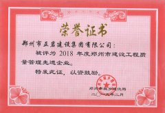 主要大中型机械设备六百多台（套）