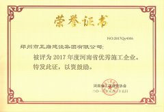 注册资本金叁亿元