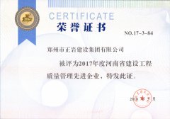 中级职称356人