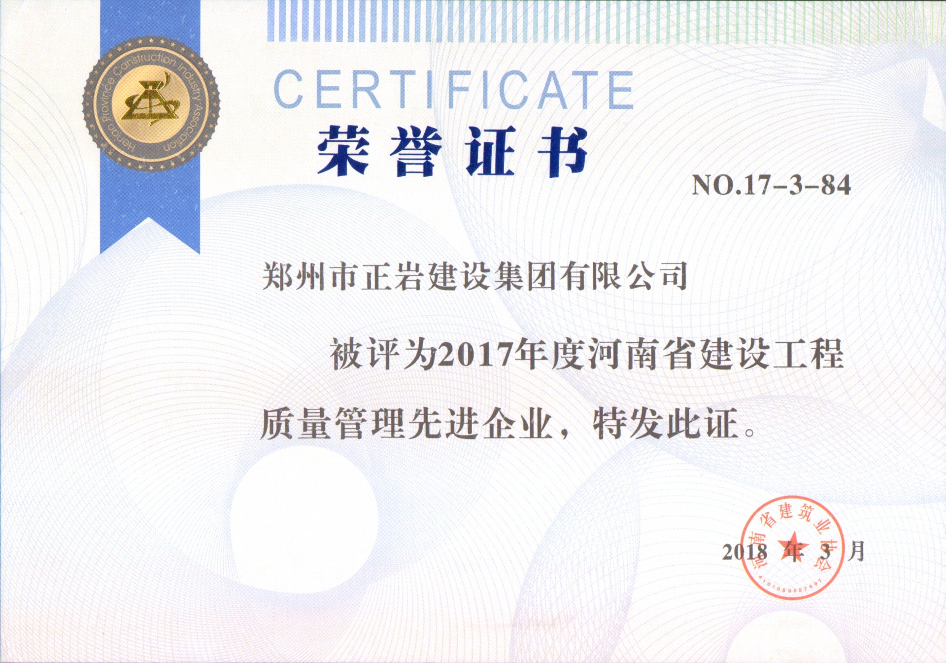 0371-68886220
