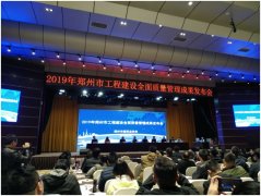 传真：0371-68886220