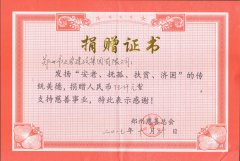 环境管理体系认证书