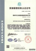 具有技术等级工人2826人