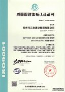 各类专业技术职称人员660人