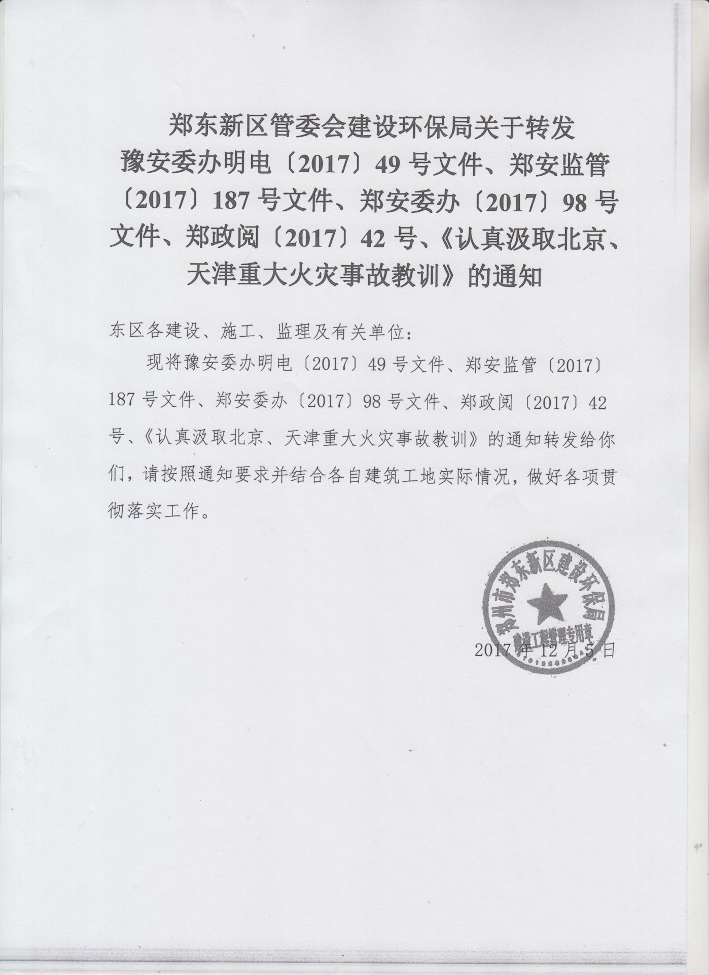 0371-68886220