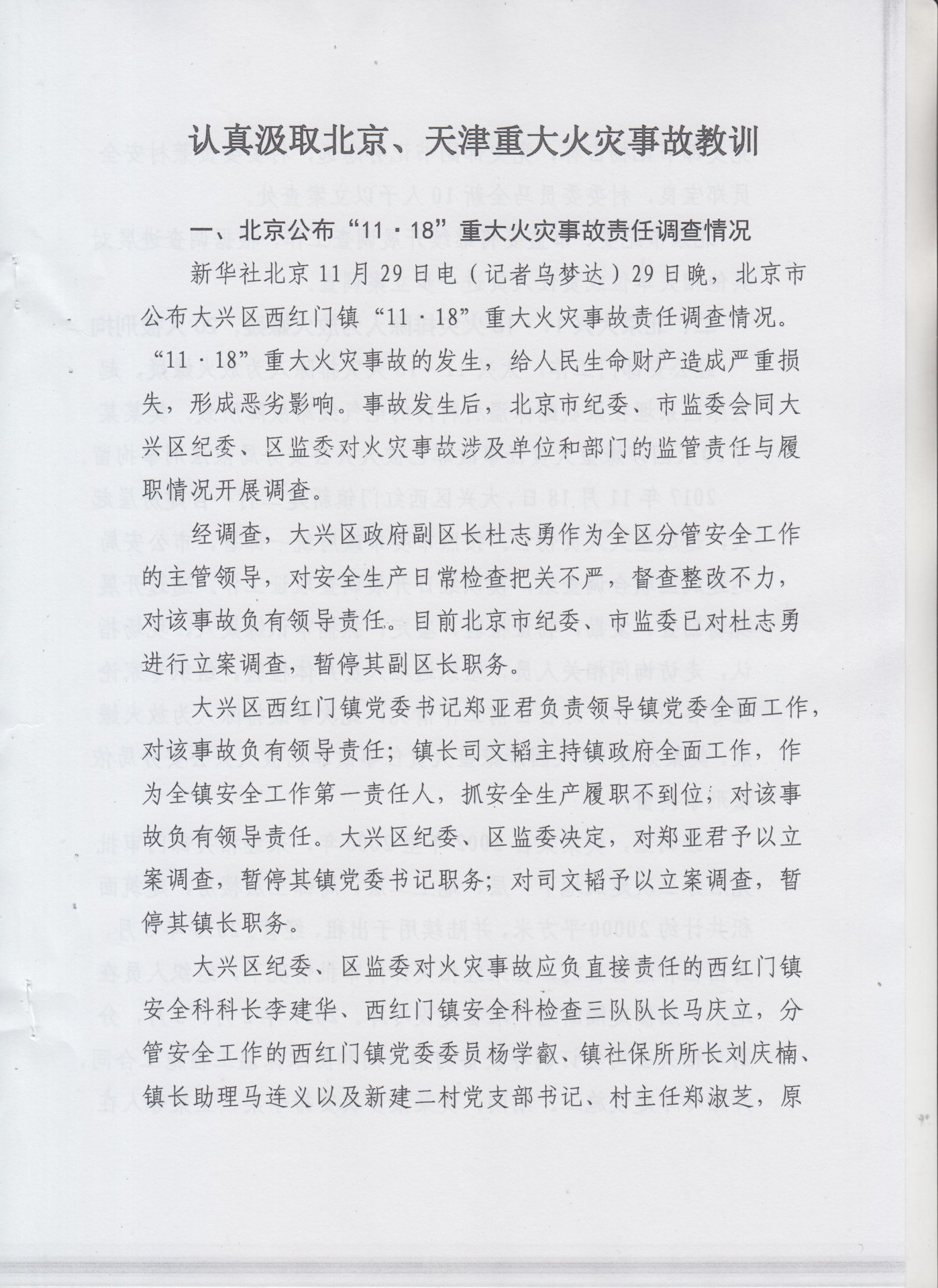 咨询电话:0371-68886220