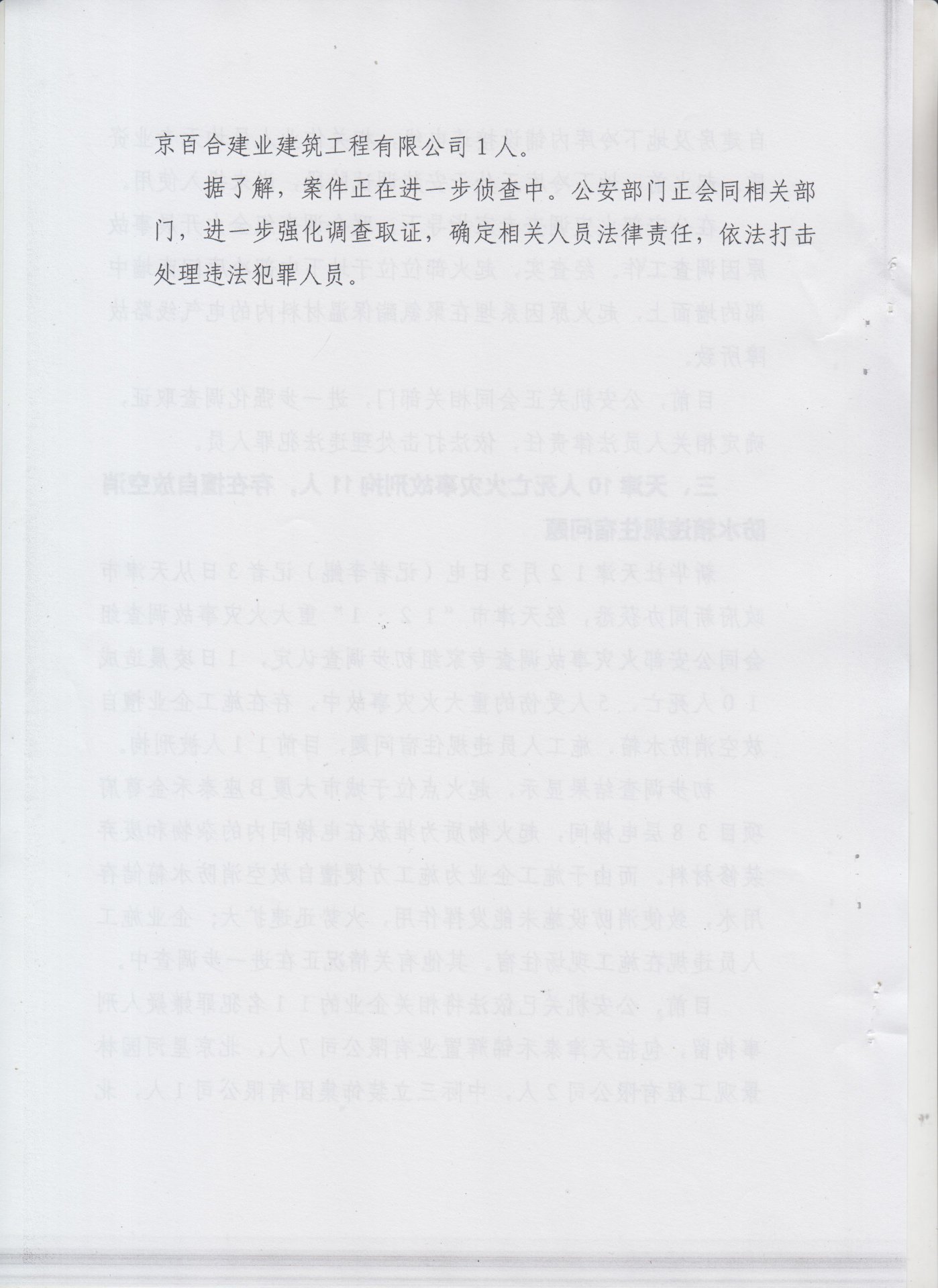 邮编:450015