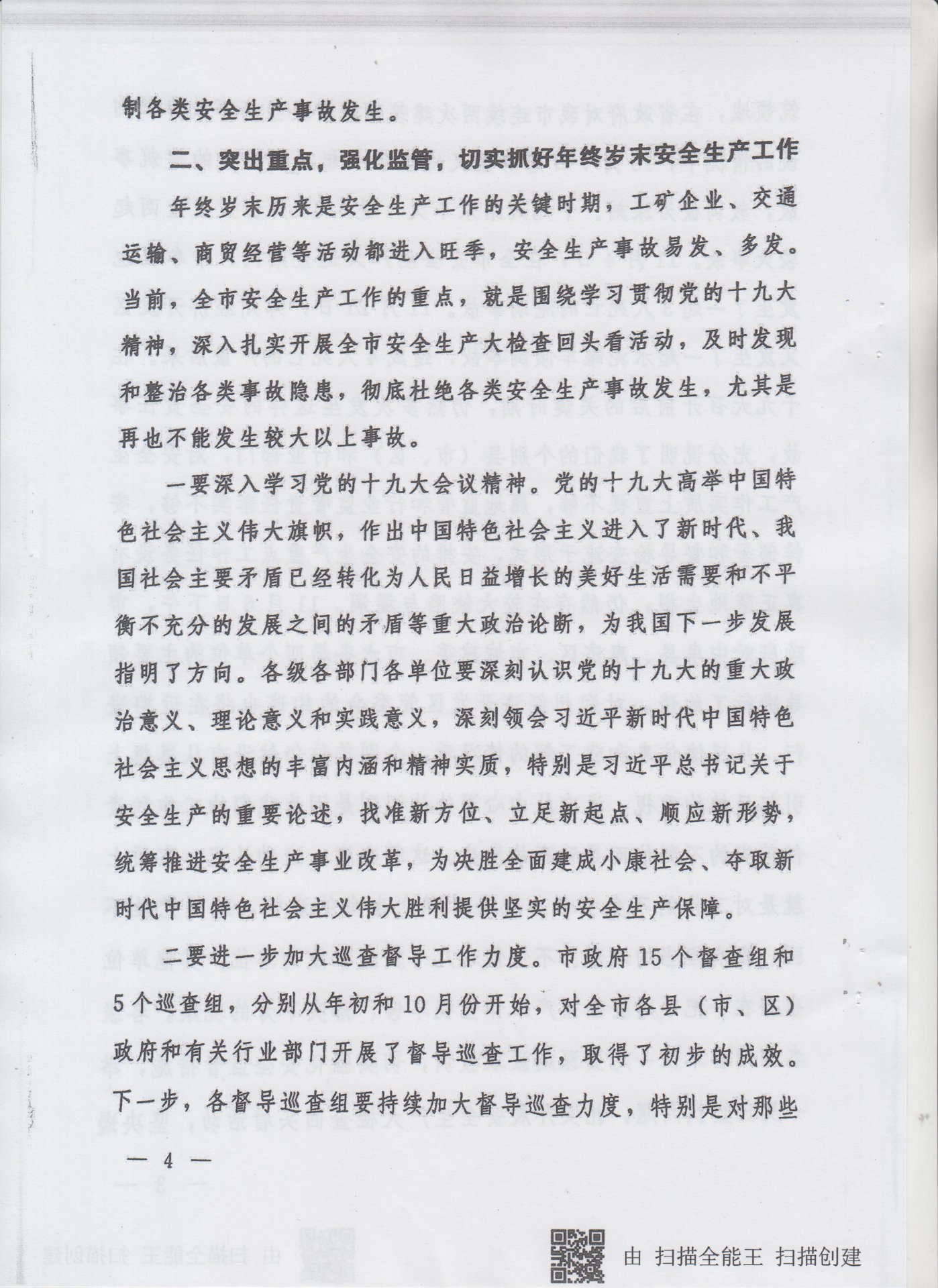 文章来源
