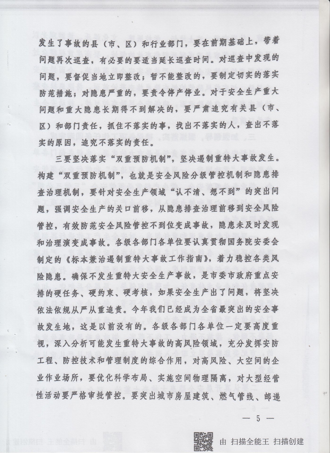 未知 发布时间