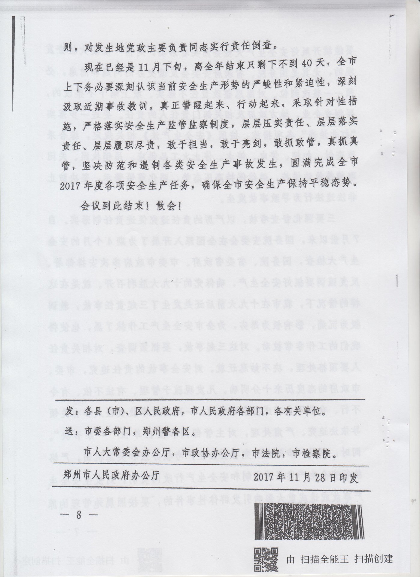 同题参见
