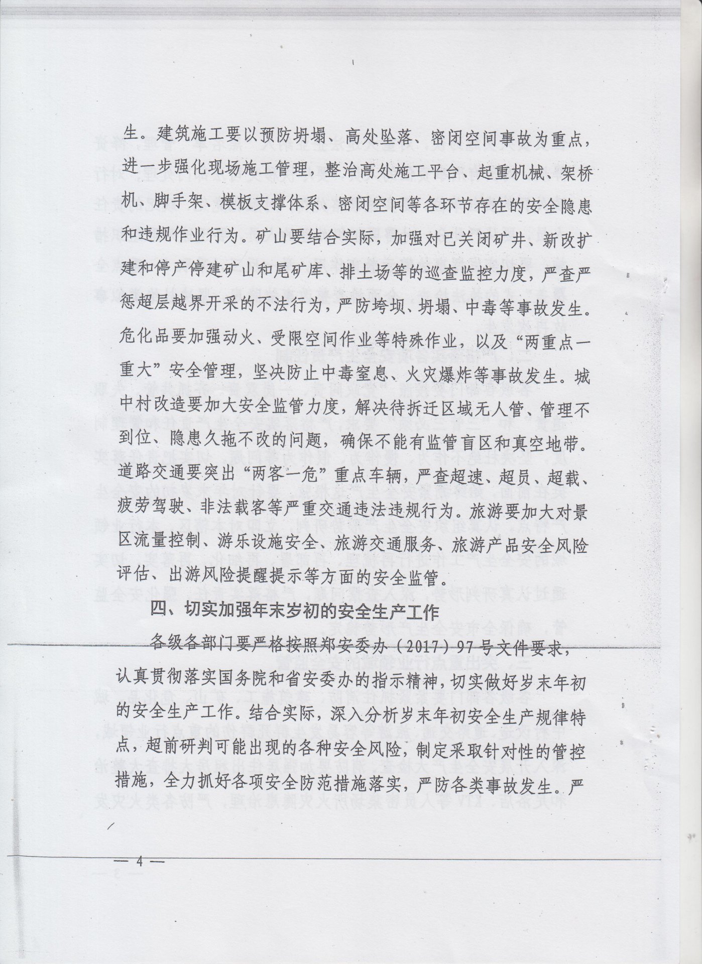版权所有© 正岩建设火狐动漫新手怎么