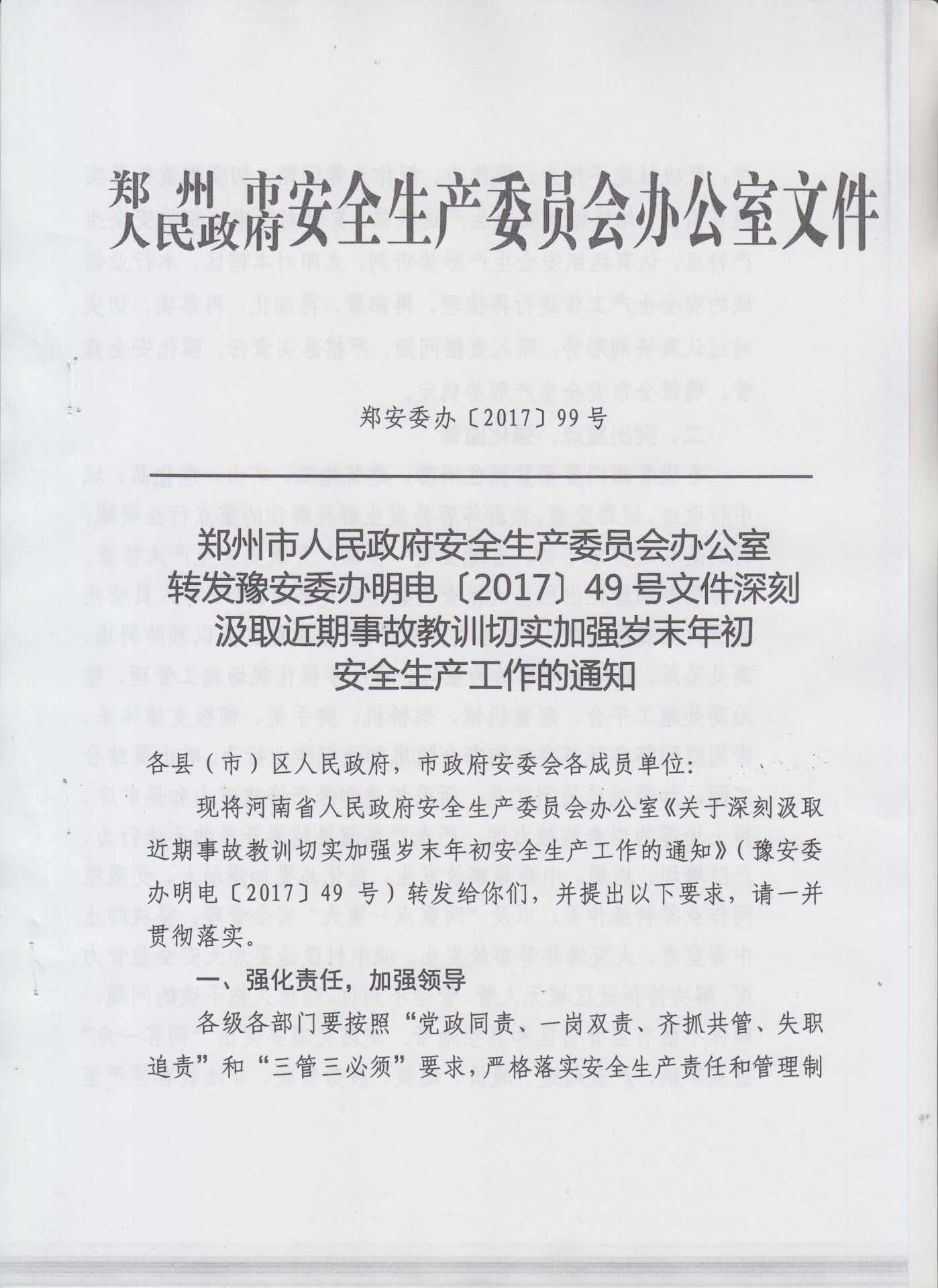 可结合站内栏目与相关篇目对照查看