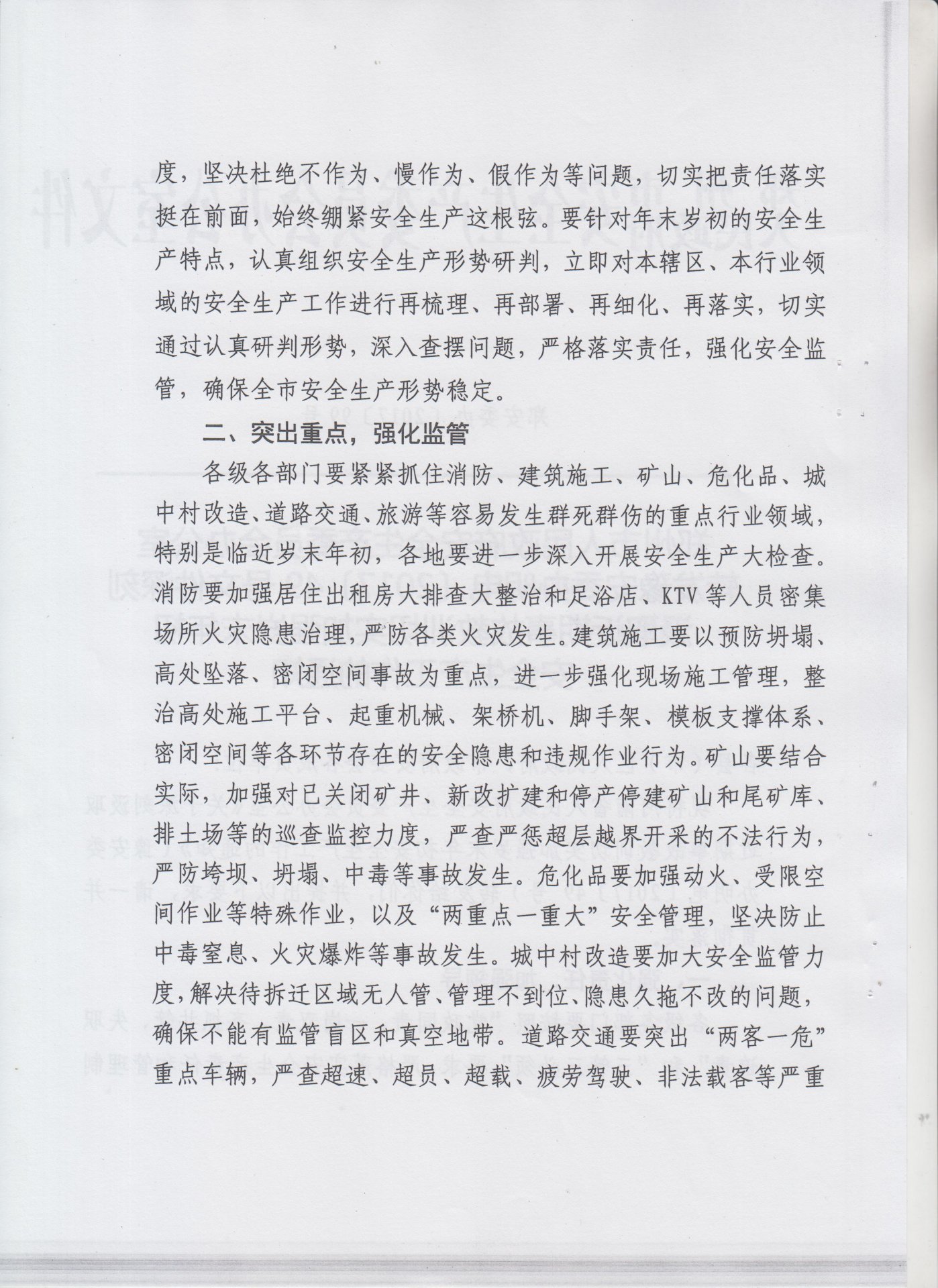 火狐动漫新手怎么玩