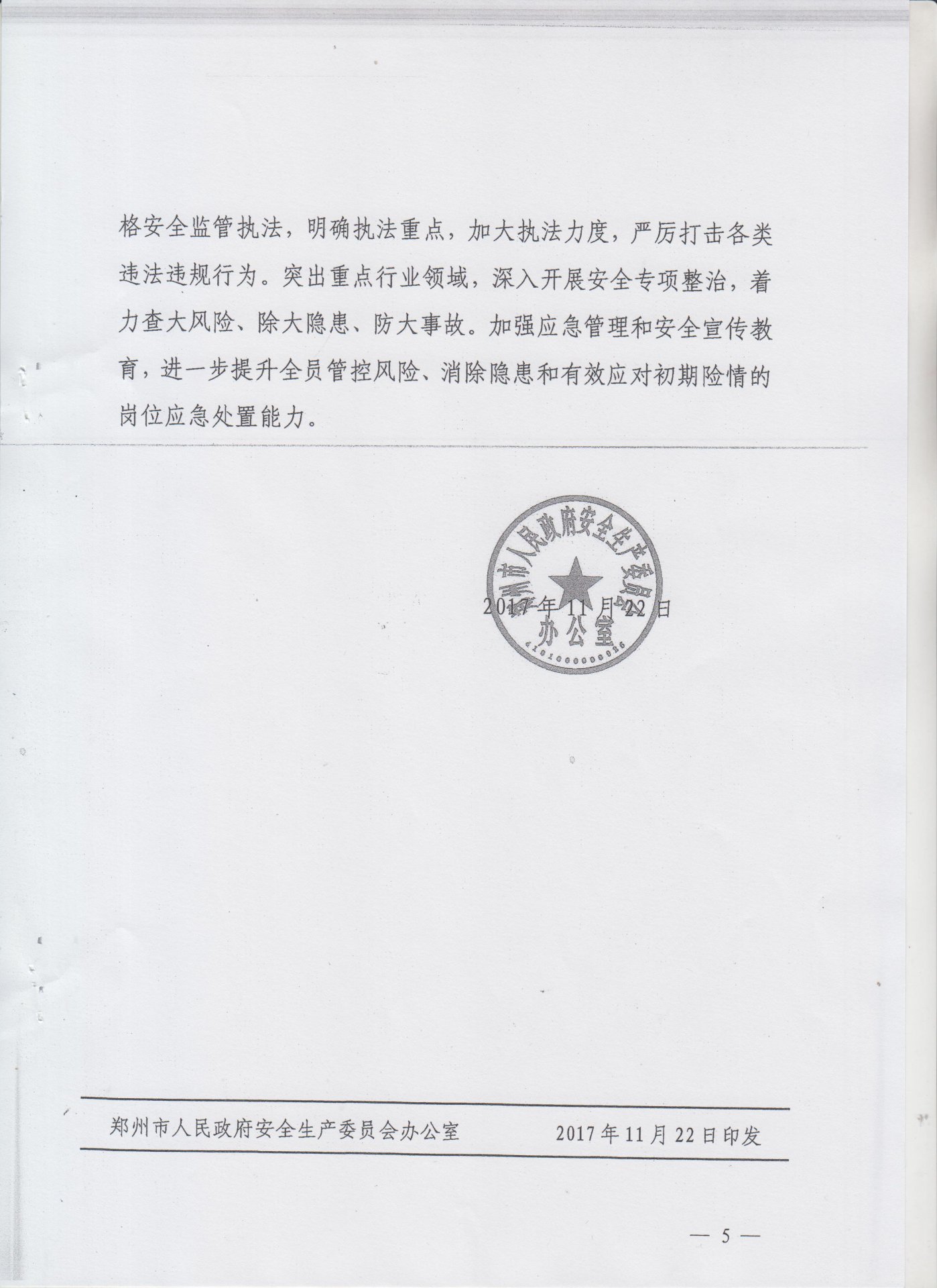 咨询热线