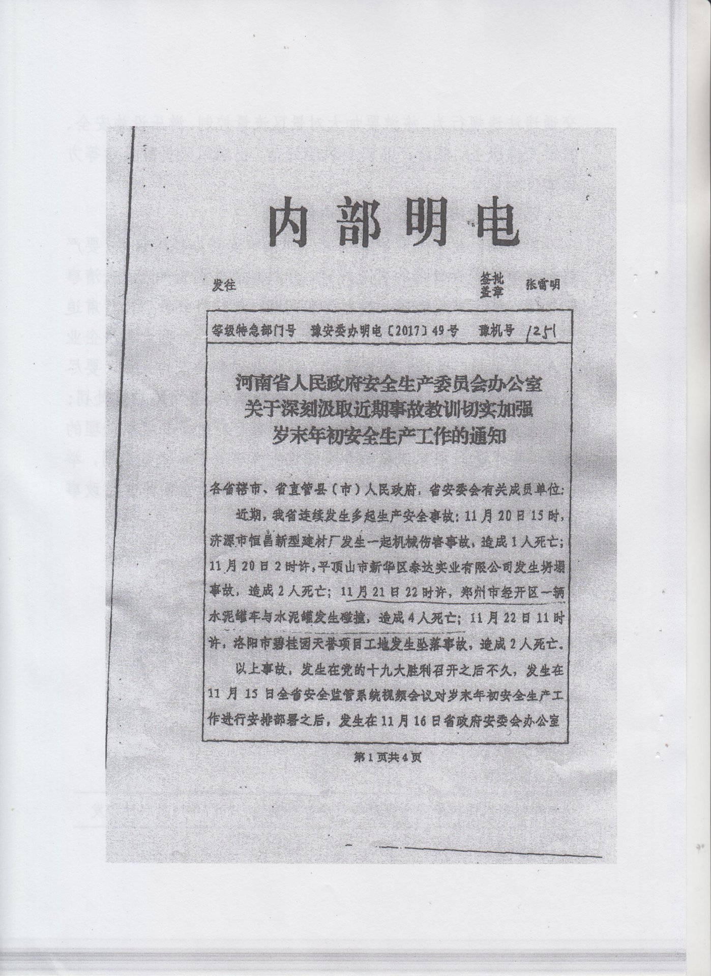咨询电话