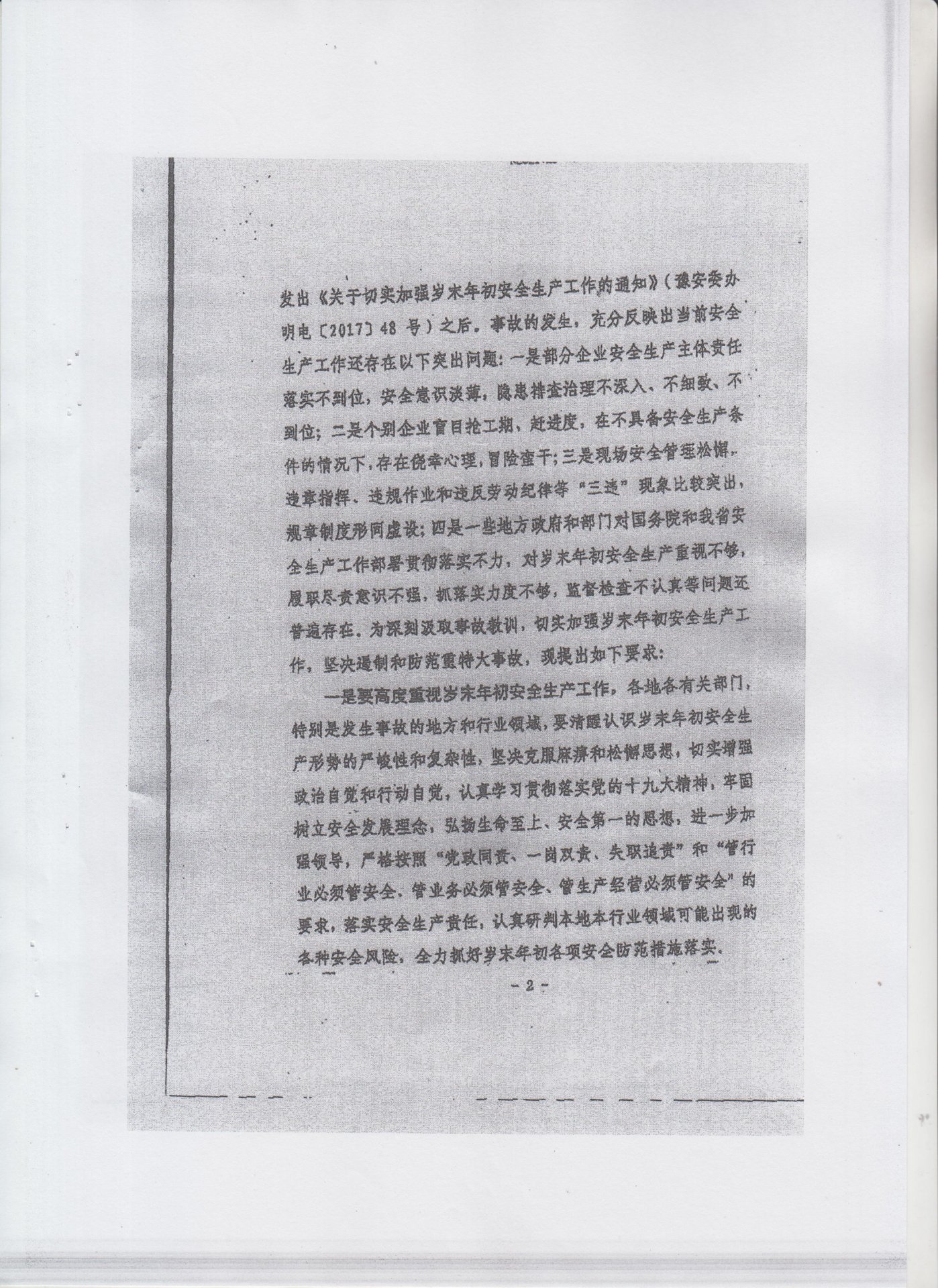 0371-68886220