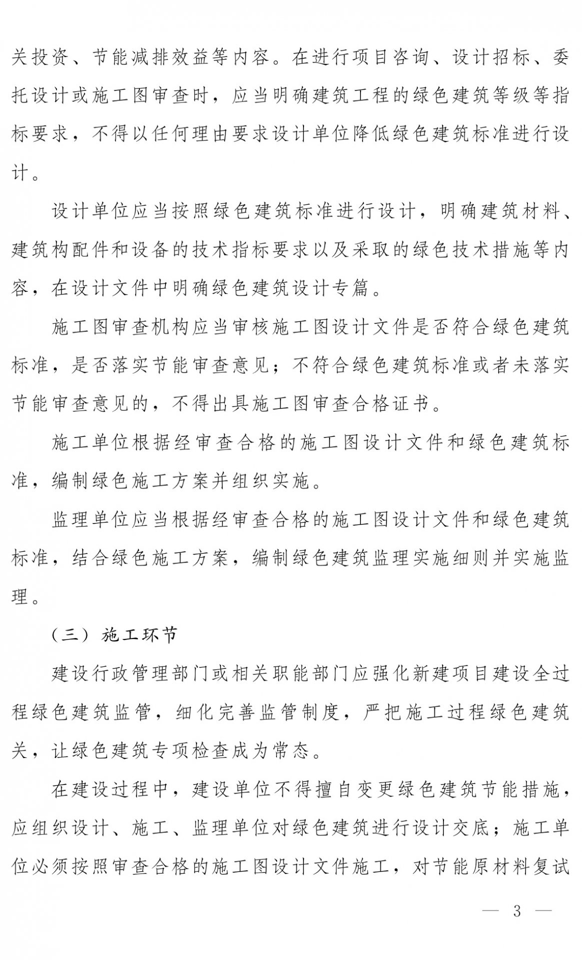 传真：0371-68886220