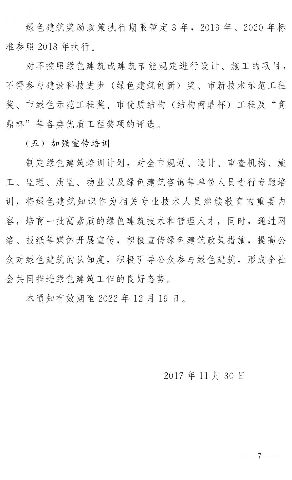 邮箱：zzzyjs@yeah.net