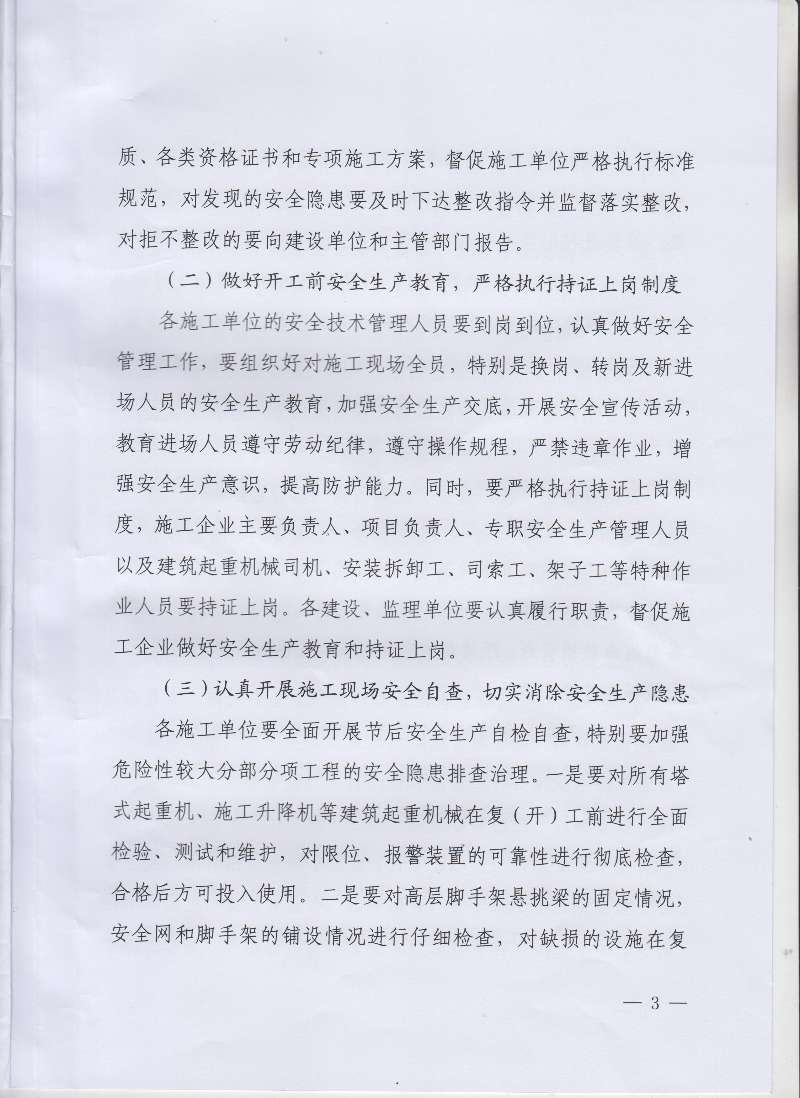 传真：0371-68886220