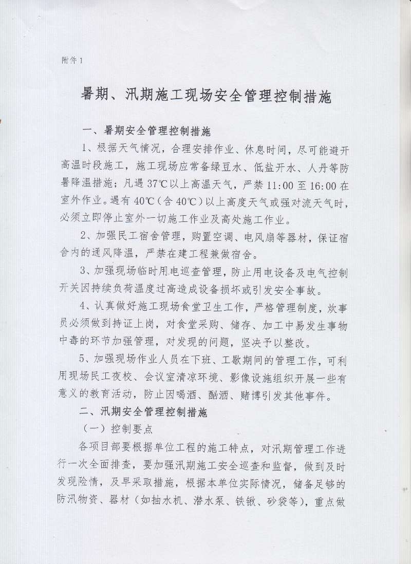 传真：0371-68886220