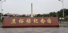 传真：0371-68886220