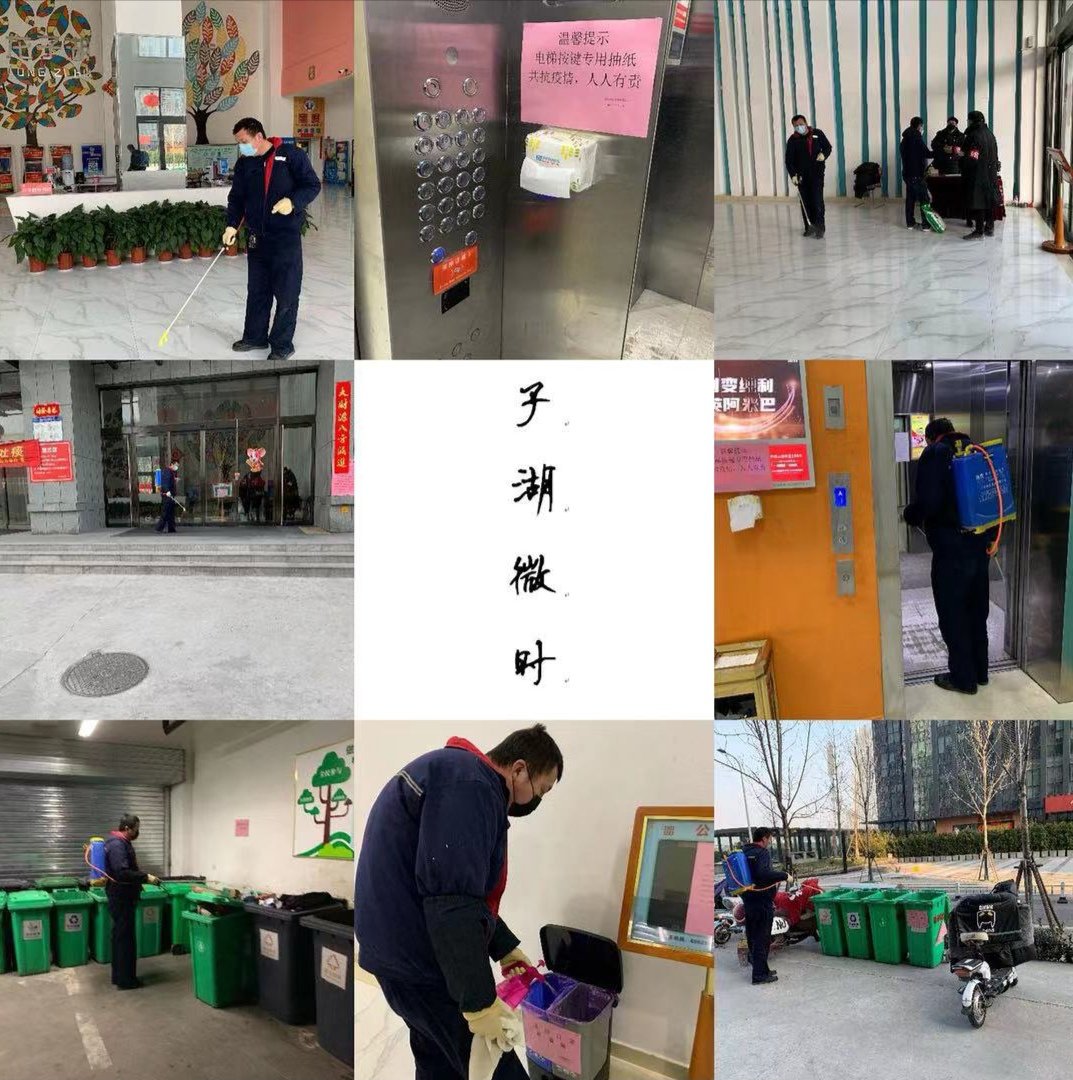 传真：0371-68886220