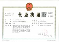 防水防腐保温火狐动漫专业承包贰级