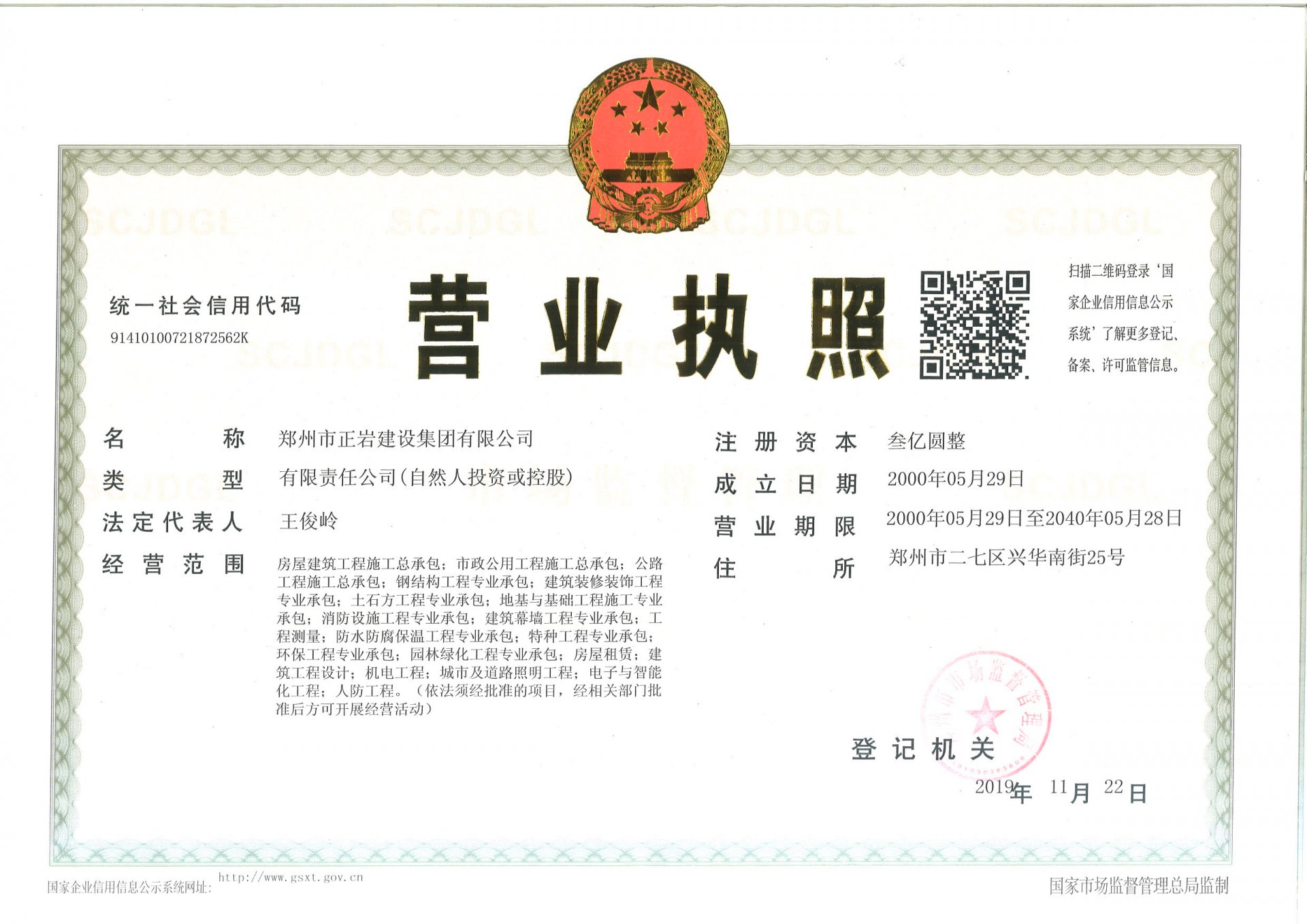 0371-68886220