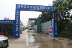 公路火狐动漫火狐动漫网官方版总承包贰