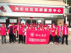 市政公用火狐动漫火狐动漫网官方版总承