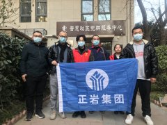 建筑火狐动漫火狐动漫网官方版总承包特