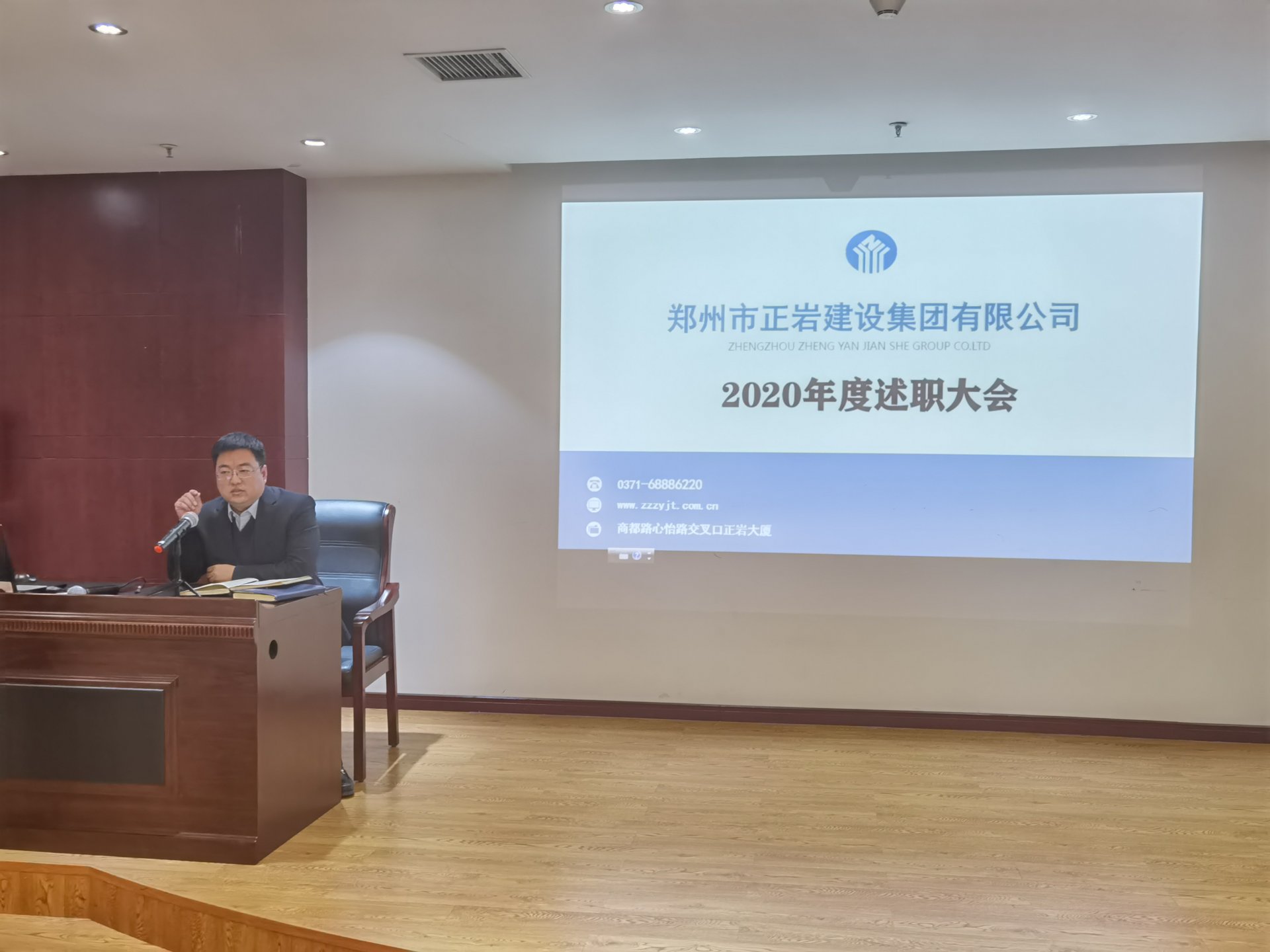 传真：0371-68886220