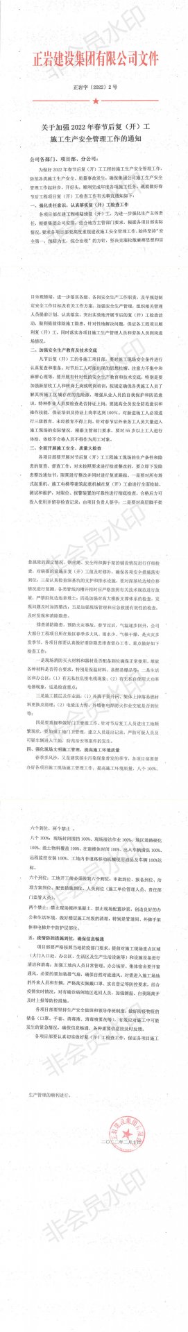 0371-68886220