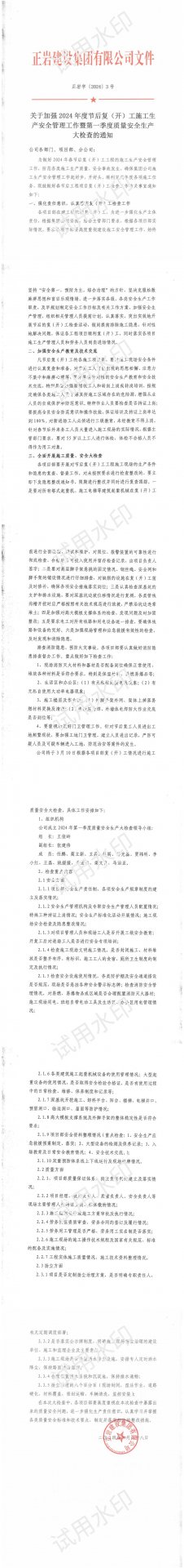0371-68886220
